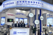 ?？乒緟⒓覥HINAPLAS 2024國際橡塑展